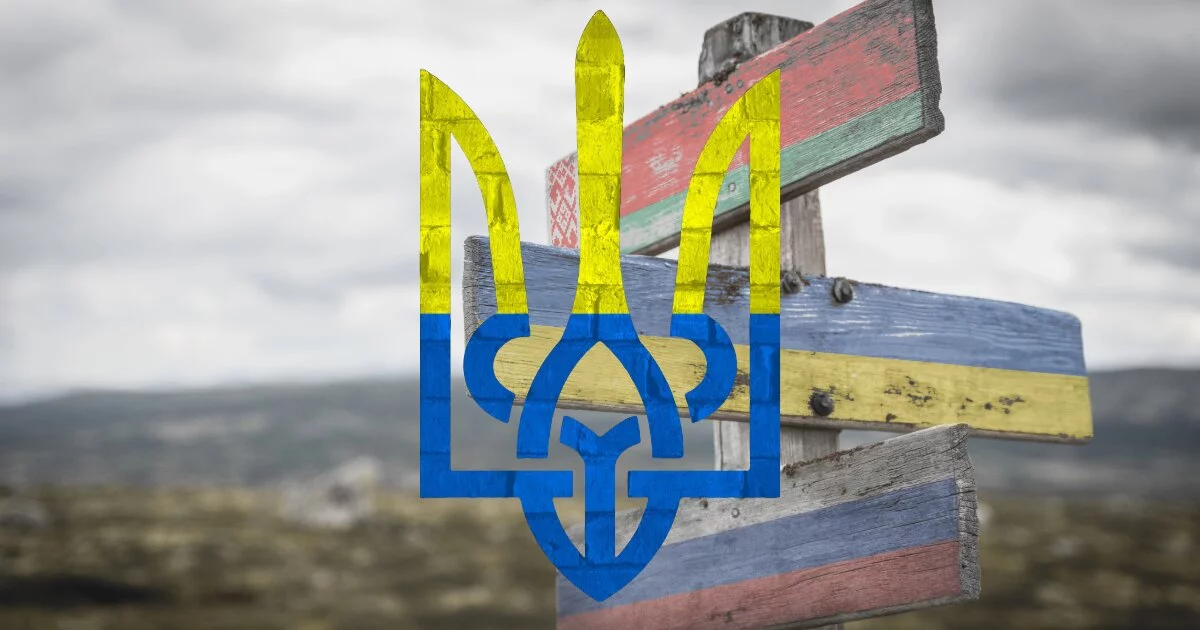 Image of the Ukrainian Army logo inset on top of a ruined base with sign posts with national colors of Ukraine, Russia and Afghanistan